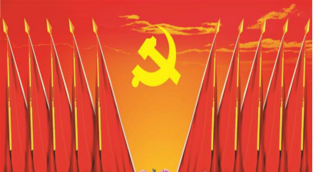 4.10中共山西聚義實(shí)業(yè)集團(tuán)鑫融、新型、富康黨支部召開“改革創(chuàng)新 奮發(fā)有為”大討論專題民主組織生活會47.png