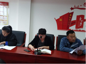 4.10中共山西聚義實(shí)業(yè)集團(tuán)鑫融、新型、富康黨支部召開“改革創(chuàng)新 奮發(fā)有為”大討論專題民主組織生活會652.png